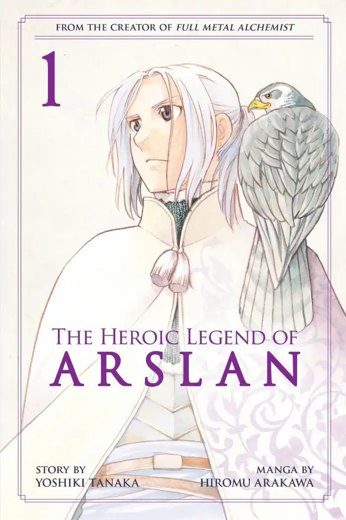 Arslan Senki (ARAKAWA Hiromu) Chapter 18 1